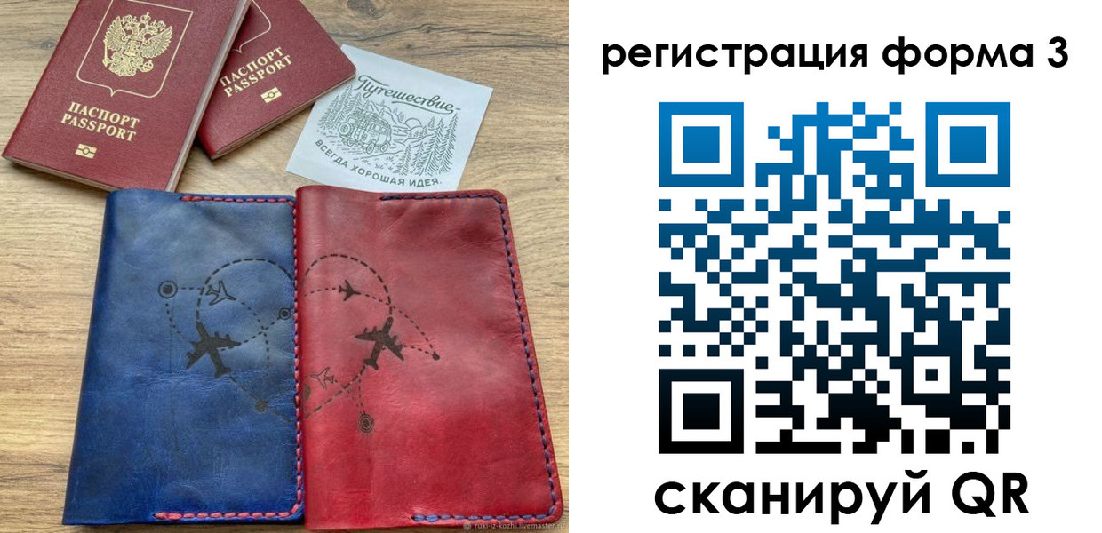 купить прописку в Нурлате