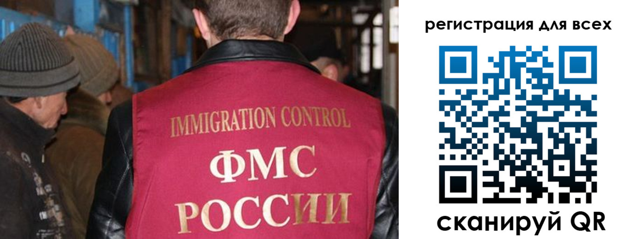 временная регистрация законно в Нурлате