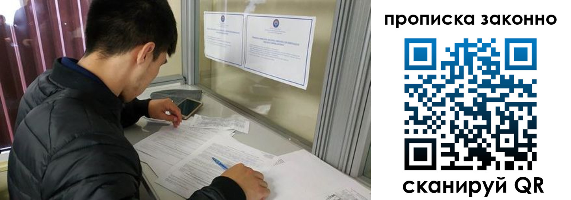 прописка для военкомата в Нурлате