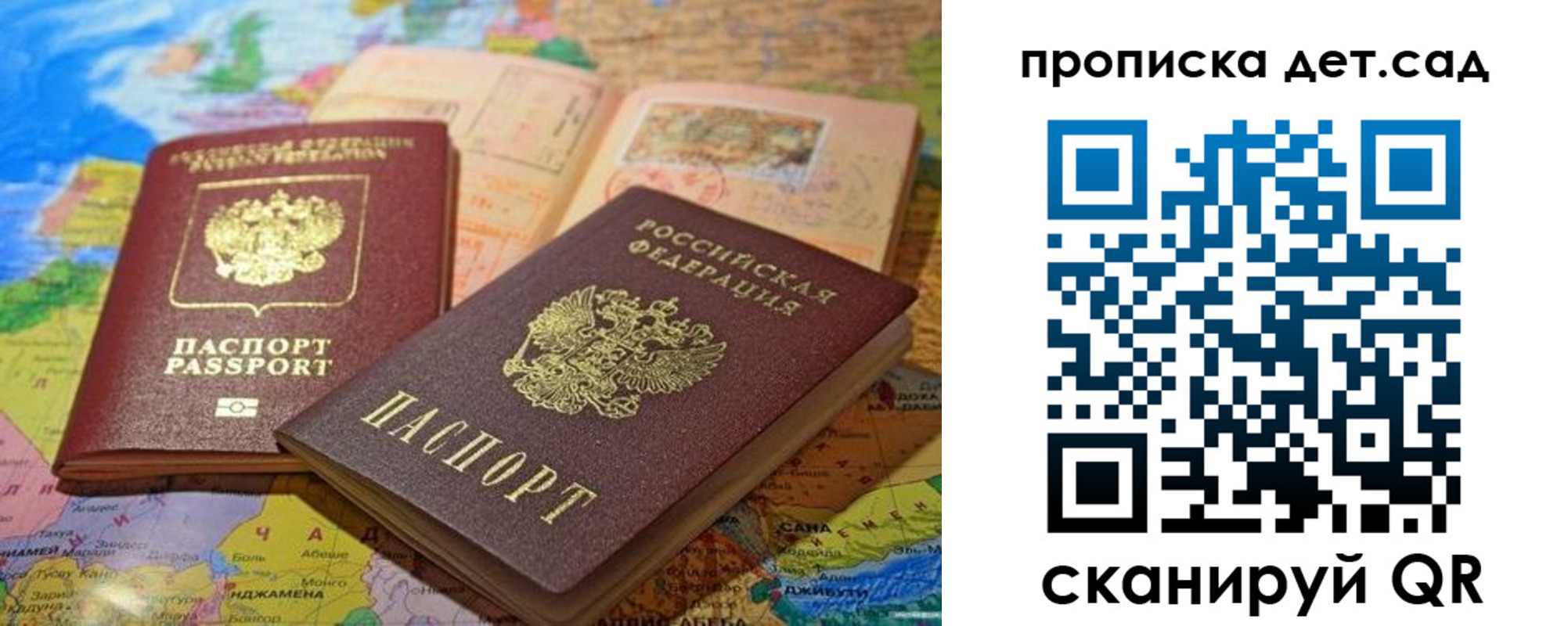 временная регистрация в квартире в Нурлате