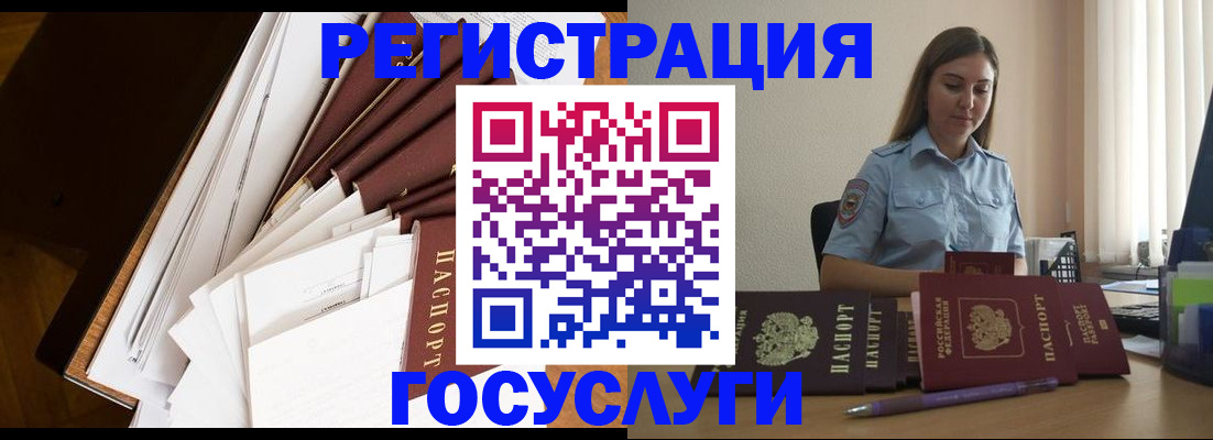 прописка от собственника в Нурлате