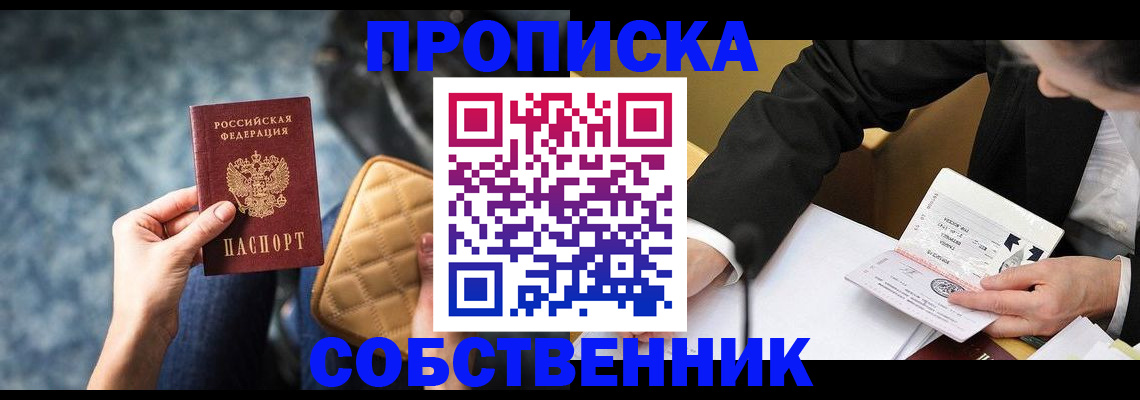 регистрация для дет. сада в Нурлате